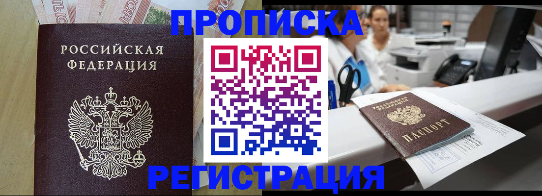 регистрация для школы в Ивдели